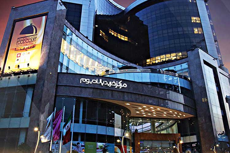 مرکز خرید پالادیوم یکی از بهترین مرکز خریدهای تهران