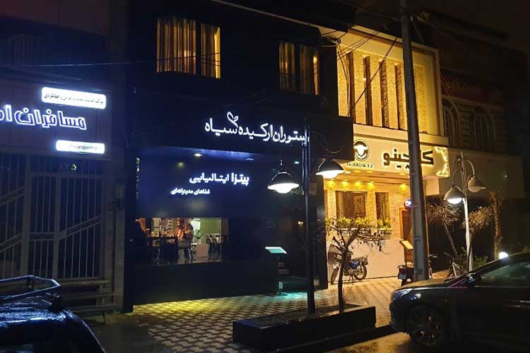 رستوران ارکیده سیاه یکی از بهترین رستوران های مشهد