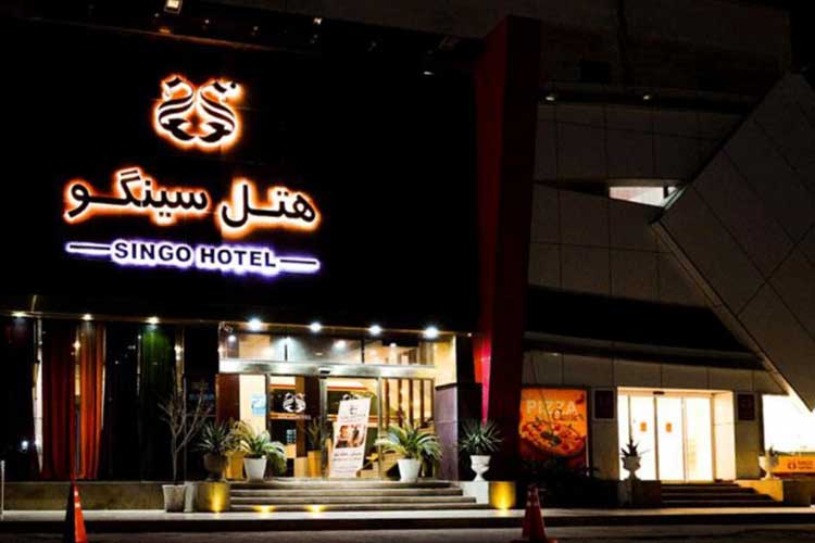 هتل ۳ ستاره سینگو درگهان